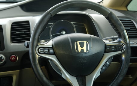 Honda Civic VIII, 2006 год, 649 000 рублей, 12 фотография