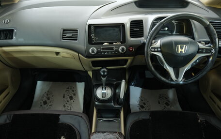 Honda Civic VIII, 2006 год, 649 000 рублей, 13 фотография