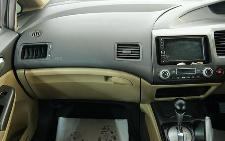 Honda Civic VIII, 2006 год, 649 000 рублей, 16 фотография