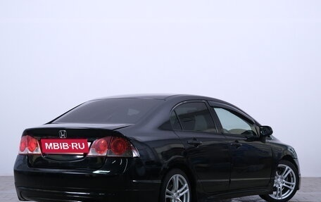 Honda Civic VIII, 2006 год, 649 000 рублей, 7 фотография