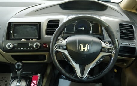Honda Civic VIII, 2006 год, 649 000 рублей, 11 фотография