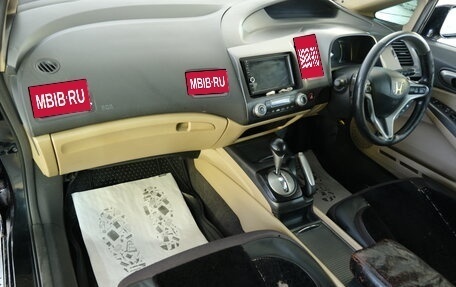 Honda Civic VIII, 2006 год, 649 000 рублей, 17 фотография
