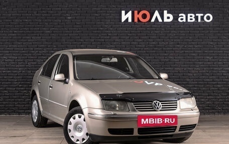 Volkswagen Bora, 2005 год, 400 000 рублей, 3 фотография