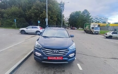 Hyundai Santa Fe III рестайлинг, 2017 год, 2 200 000 рублей, 1 фотография