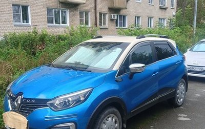 Renault Kaptur I рестайлинг, 2016 год, 1 420 000 рублей, 1 фотография