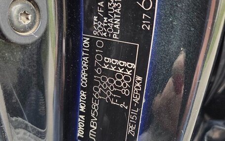 Toyota Corolla, 2011 год, 1 500 000 рублей, 10 фотография