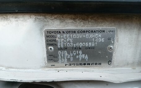 Toyota Corolla, 1996 год, 280 000 рублей, 12 фотография