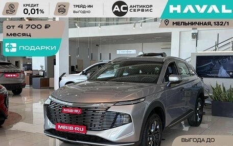 Haval F7, 2026 год, 3 599 000 рублей, 1 фотография
