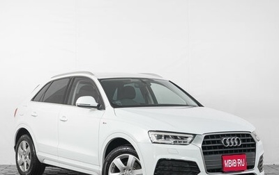 Audi Q3, 2017 год, 1 799 000 рублей, 1 фотография
