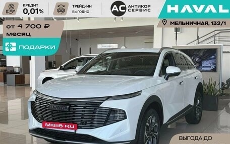 Haval F7, 2026 год, 3 199 000 рублей, 15 фотография