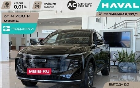 Haval F7, 2026 год, 3 599 000 рублей, 20 фотография