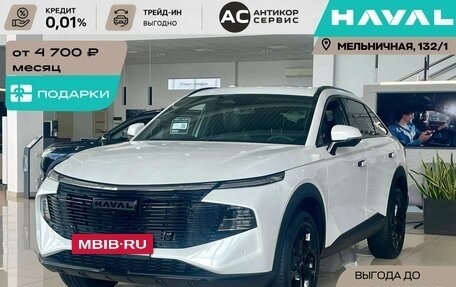 Haval F7x, 2026 год, 3 999 000 рублей, 24 фотография