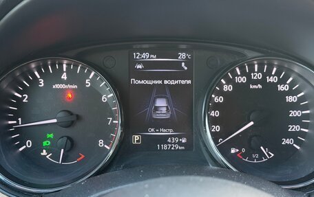 Nissan X-Trail, 2018 год, 1 900 000 рублей, 17 фотография