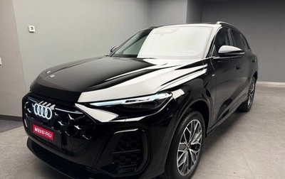Audi Q5, 2026 год, 6 350 000 рублей, 1 фотография