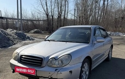 Hyundai Sonata IV рестайлинг, 2005 год, 230 000 рублей, 1 фотография