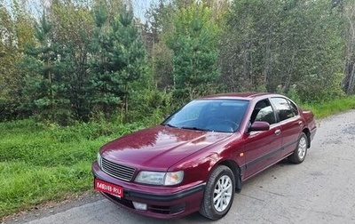 Nissan Maxima IV, 1995 год, 380 000 рублей, 1 фотография