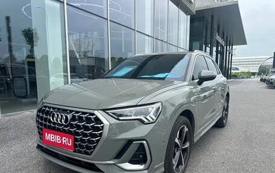 Audi Q3, 2025 год, 2 713 020 рублей, 1 фотография