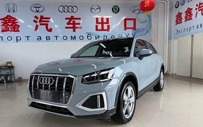 Audi Q2 I, 2022 год, 1 775 010 рублей, 1 фотография