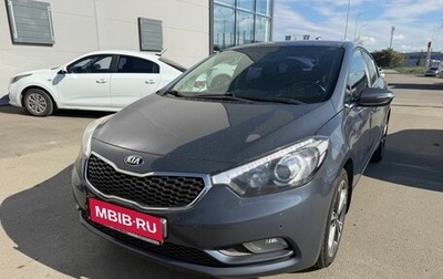 KIA Cerato III, 2014 год, 1 299 000 рублей, 1 фотография