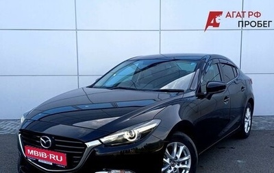 Mazda 3, 2018 год, 1 744 000 рублей, 1 фотография