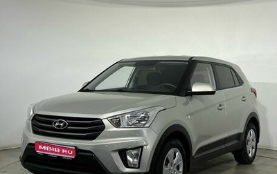 Hyundai Creta I рестайлинг, 2019 год, 1 850 000 рублей, 1 фотография