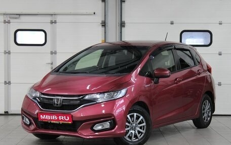 Honda Fit III, 2018 год, 1 295 000 рублей, 1 фотография