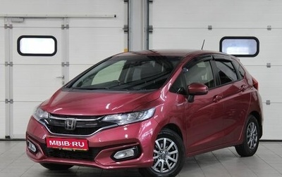 Honda Fit III, 2018 год, 1 295 000 рублей, 1 фотография