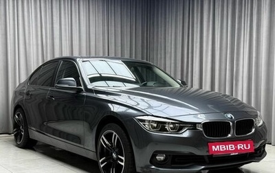 BMW 3 серия, 2018 год, 2 099 000 рублей, 1 фотография