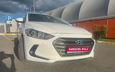 Hyundai Elantra VI рестайлинг, 2017 год, 1 620 000 рублей, 1 фотография