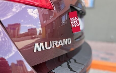 Nissan Murano, 2011 год, 1 649 000 рублей, 11 фотография