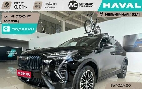 Haval Jolion, 2026 год, 2 649 000 рублей, 2 фотография