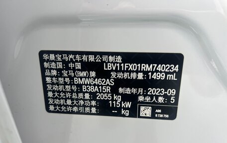 BMW X1, 2023 год, 3 347 000 рублей, 22 фотография