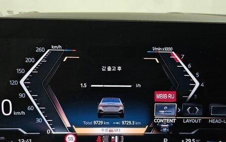 BMW 5 серия, 2026 год, 6 687 700 рублей, 11 фотография