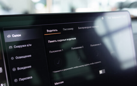 Haval H9, 2026 год, 5 299 000 рублей, 29 фотография