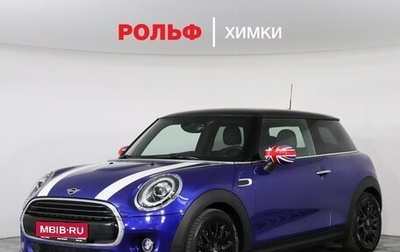 MINI Hatch, 2021 год, 2 200 000 рублей, 1 фотография