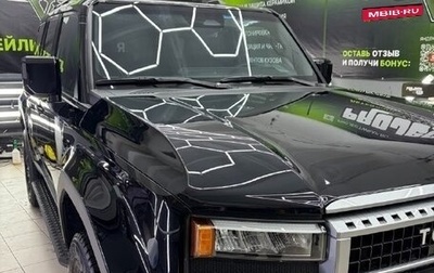 Toyota Land Cruiser Prado, 2024 год, 9 750 000 рублей, 1 фотография