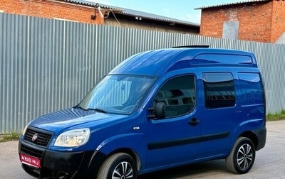 Fiat Doblo I, 2008 год, 549 000 рублей, 1 фотография