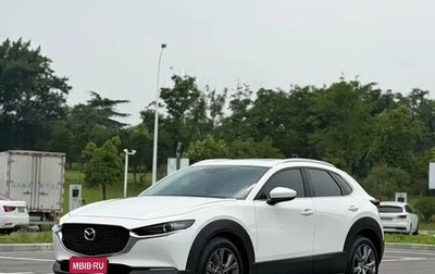 Mazda CX-30 I, 2022 год, 2 016 334 рублей, 1 фотография