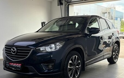 Mazda CX-5 II, 2015 год, 1 800 000 рублей, 1 фотография