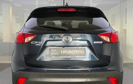 Mazda CX-5 II, 2015 год, 1 800 000 рублей, 6 фотография