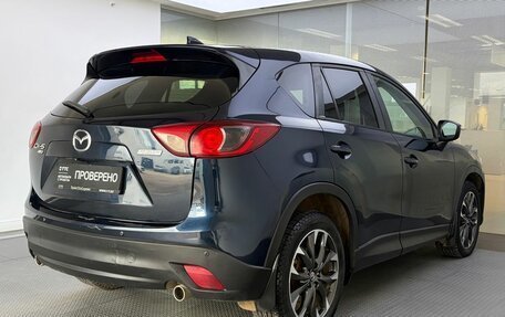 Mazda CX-5 II, 2015 год, 1 800 000 рублей, 5 фотография
