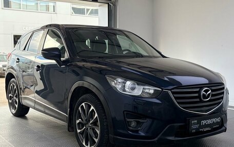 Mazda CX-5 II, 2015 год, 1 800 000 рублей, 3 фотография