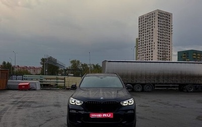 BMW X5, 2021 год, 8 700 000 рублей, 1 фотография