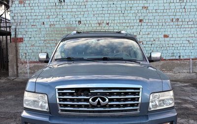 Infiniti QX56, 2008 год, 350 000 рублей, 1 фотография