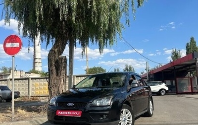 Ford Focus II рестайлинг, 2007 год, 490 000 рублей, 1 фотография