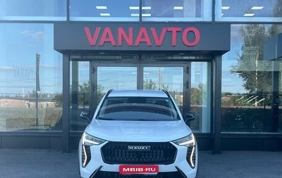 Haval Jolion, 2025 год, 2 150 000 рублей, 1 фотография