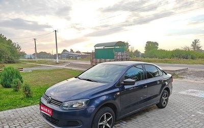 Volkswagen Polo VI (EU Market), 2010 год, 605 000 рублей, 1 фотография