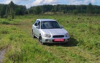 Subaru Impreza III, 2004 год, 340 000 рублей, 1 фотография