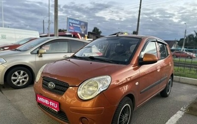 KIA Picanto I, 2009 год, 279 000 рублей, 1 фотография