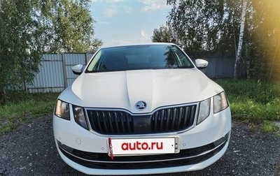 Skoda Octavia, 2018 год, 1 450 000 рублей, 1 фотография
